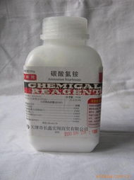 鄭州中天實驗儀器 非臨床診斷用生物試劑及其他化學(xué)試劑產(chǎn)品列表