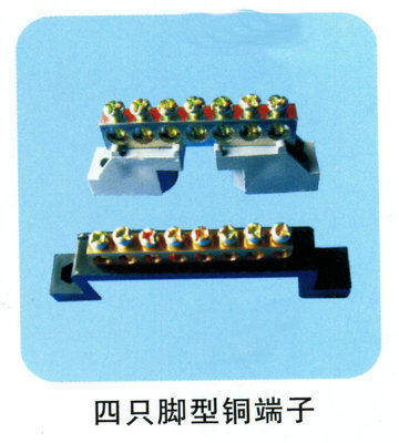 【現貨供 四只腳銅端子】價格,廠家,圖片,連接器,劉雙潔-